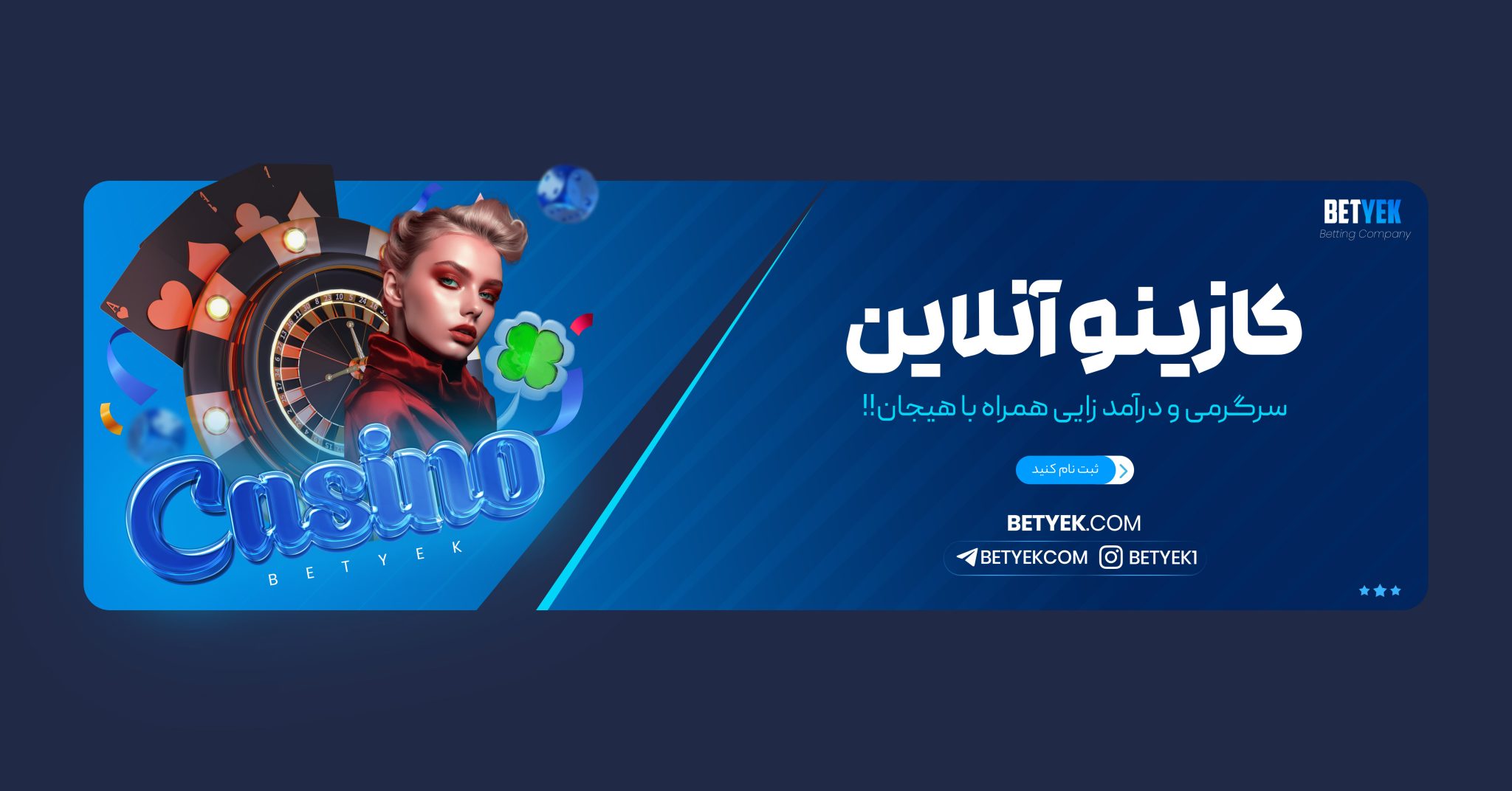کازینو آنلاین بت یک